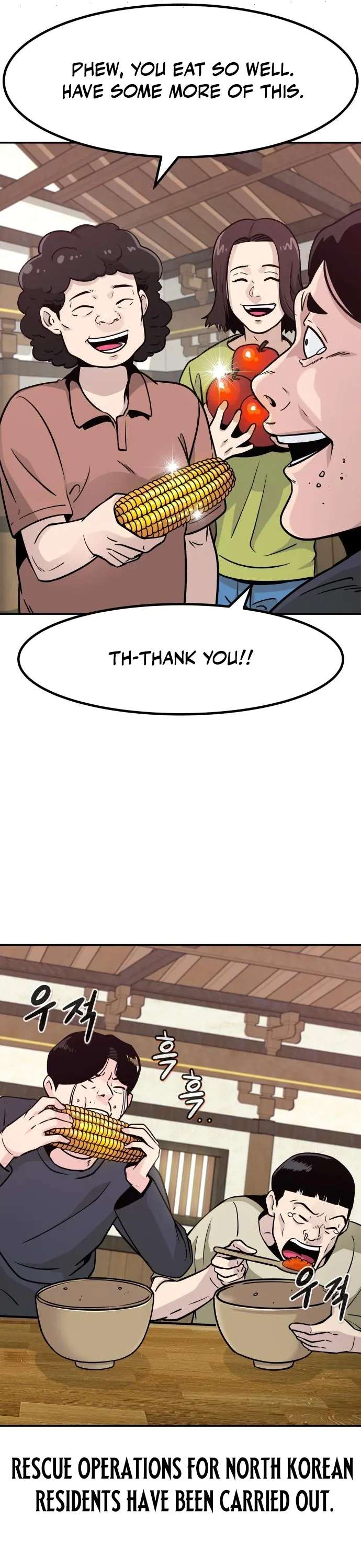 All Rounder Chapter 86 4